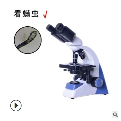 生物显微镜 双目教学研究学生显微镜1000 热销款高清光学显微镜