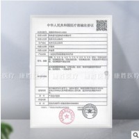 桂林高邦一次性使用灭菌橡胶外科手套手术检查用手套弯型麻面无粉