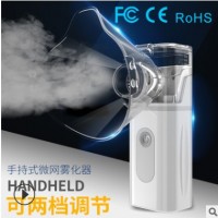 雾化器超声波微网雾化便携式手持儿童成人压缩雾化机家用雾化器