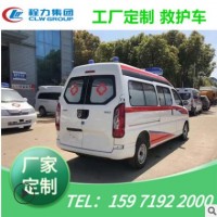 供应V362负压救护车 V362监护型救护车 转运型救护车 救护车厂家