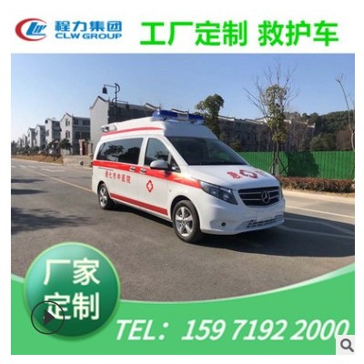 程力牌CLW5040XJ救护车 急救站监护型120救护车现车供应