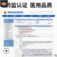 华润康莱一次性使用医用口罩透气3层含熔喷95现货工厂直销批发